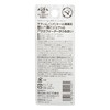 メンターム 薬用メンズリップ 無香料 5.2g (医薬部外品)