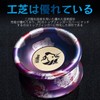 AAGWW Trick Yo-Yo Competition Suitable for Beginners High Precision Bearing