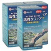 Activated Kefir [Set of 3] Fine