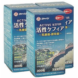 Activated Kefir [Set of 3] Fine