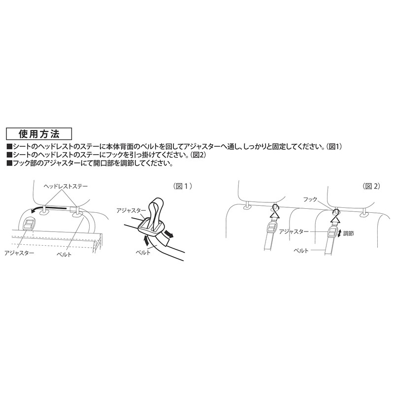 NAPOLEX Luggage area bag Japan import