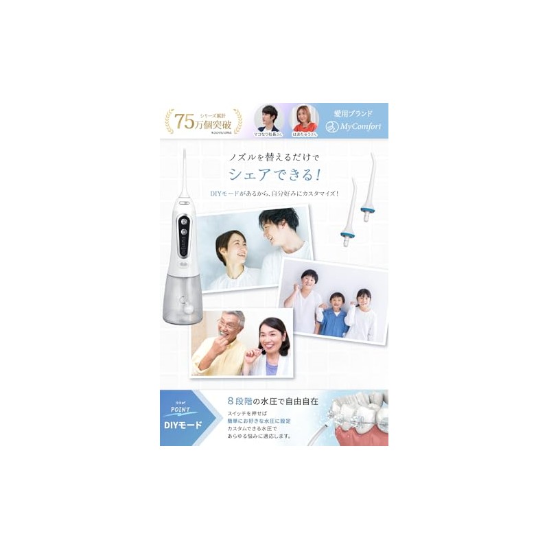 [Replacement Brush] Jet Washer, Oral Washer, Water Pick, Replacement Teeth