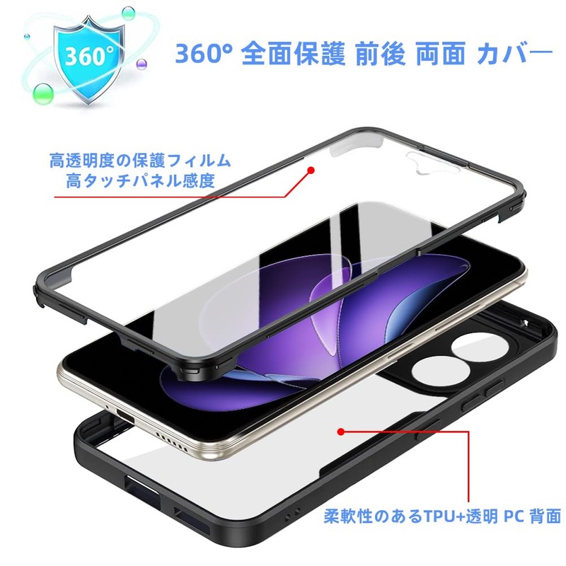 OPPO Reno13 A ケース『AFINER』 360° 全面保護 前後 両面 OPPO Reno13