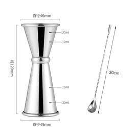 BTtime 30ml/45ml Jigger Cups Set of 2 Graduated Ounce Cups Stainless Steel Cocktail Spoon 30cm Double Head Measuring Cup Bartender Barware Cocktail Tools Set