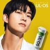 Uroos Skin Conditioner 60g / 우르오스 스킨 컨디셔너 60g