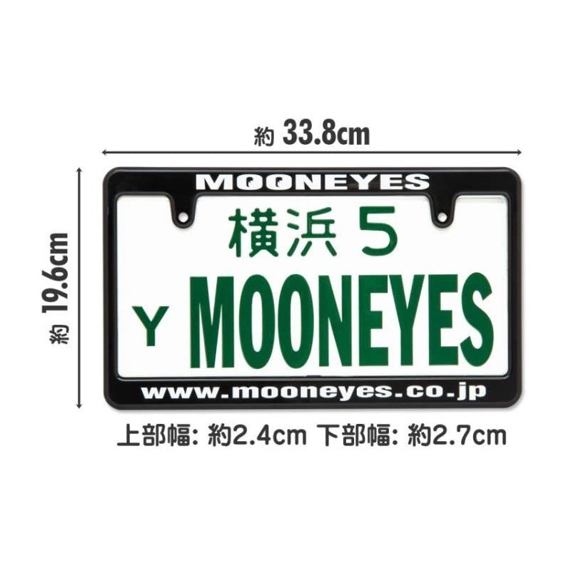 BONNE ETOILE MOONEYES Black License Frame, White, MG060BKMOW, Set of