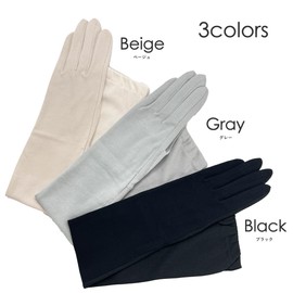 Milieu W6910-06 Women's UV Gloves, Long Length, 100% Cotton, Arm Cover, UV Protection, beige