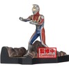 Banpresto Ultraman Ultraman Dyna Figure 4"