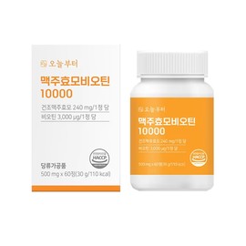 Starting today, Biotin 10000 L-Cystine / 오늘부터 비오틴10000 L시스틴