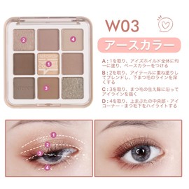 INTOPOP 9色アイシャドウパレット 高発色 防水ヨレにくい アイシャドウ パウダーなめらかアイシャドウ ベージュ ブラウン系で万能 デイリーワークメイク向き（03-アースカラー）