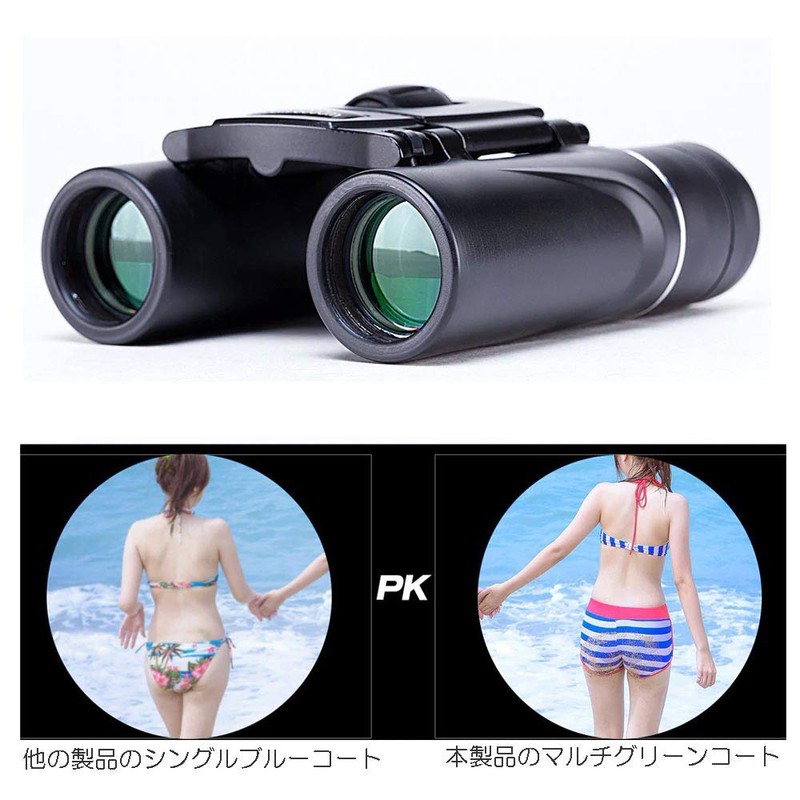 zmart 8x21 Compact Zoom Binoculars 1000m Folding hd Mini Telescope