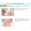 NO.1 Washable Foam