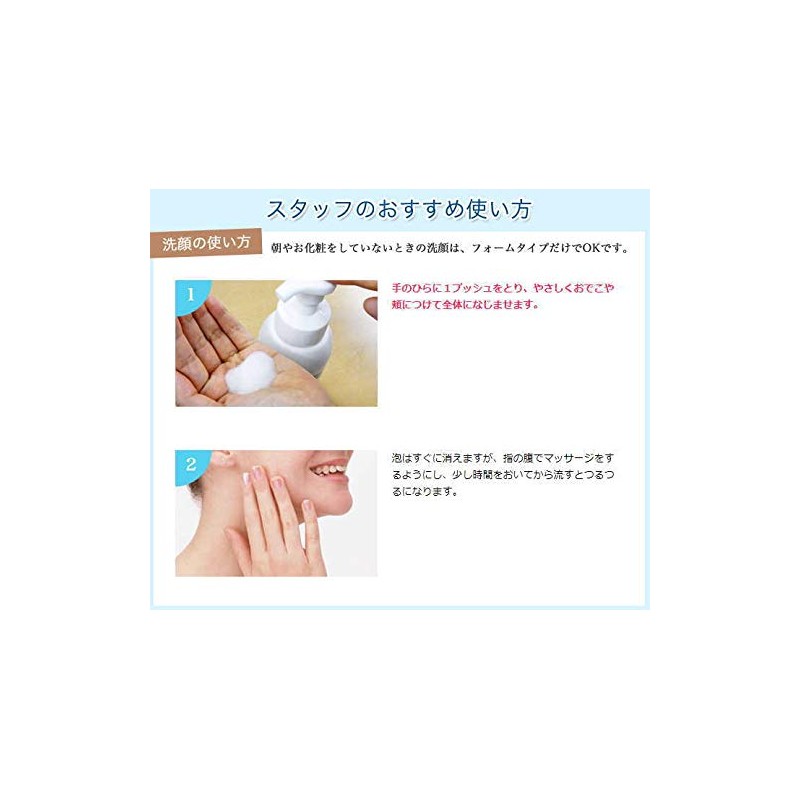 NO.1 Washable Foam