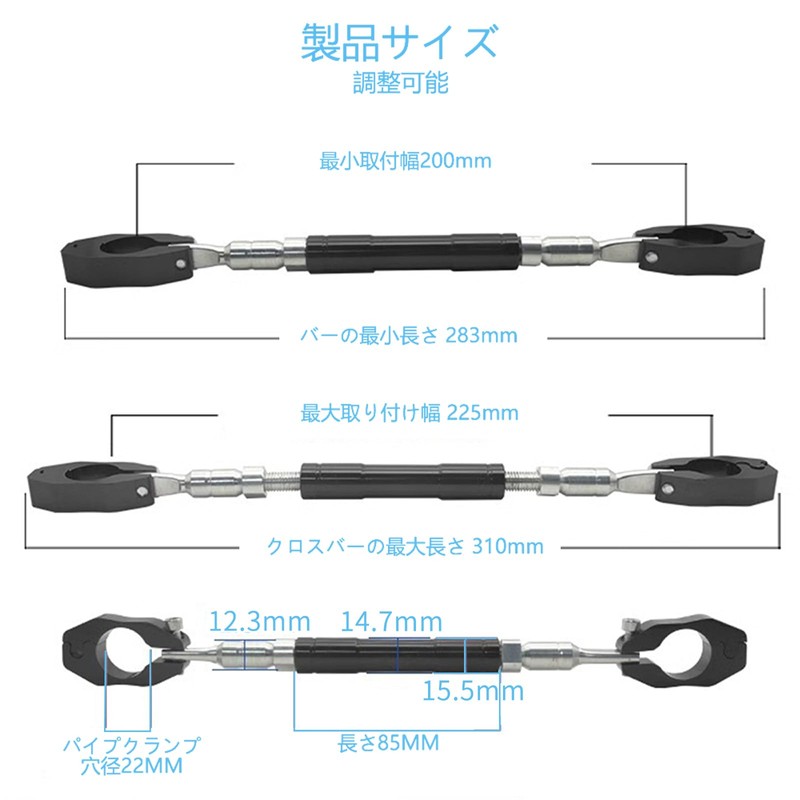 Motorcycle Balance Bar Aluminum Alloy Handlebar Bracket Handlebar Stabilizer Outside
