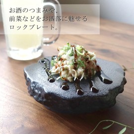 Japanese Modern Rock Plate, Mino Ware, Modern Black Silver Plate, Made in Japan, Single Piece Dish, Stylish, Sashimi Plate, Tempura, Creative Dish, Japanese Dish, Rock Plate, Stone Style, Stone Shape,