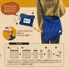 Pocket Shoulder Bag, Sacoche, Foldable, Compact, Portable Type, Carabiner Hook,