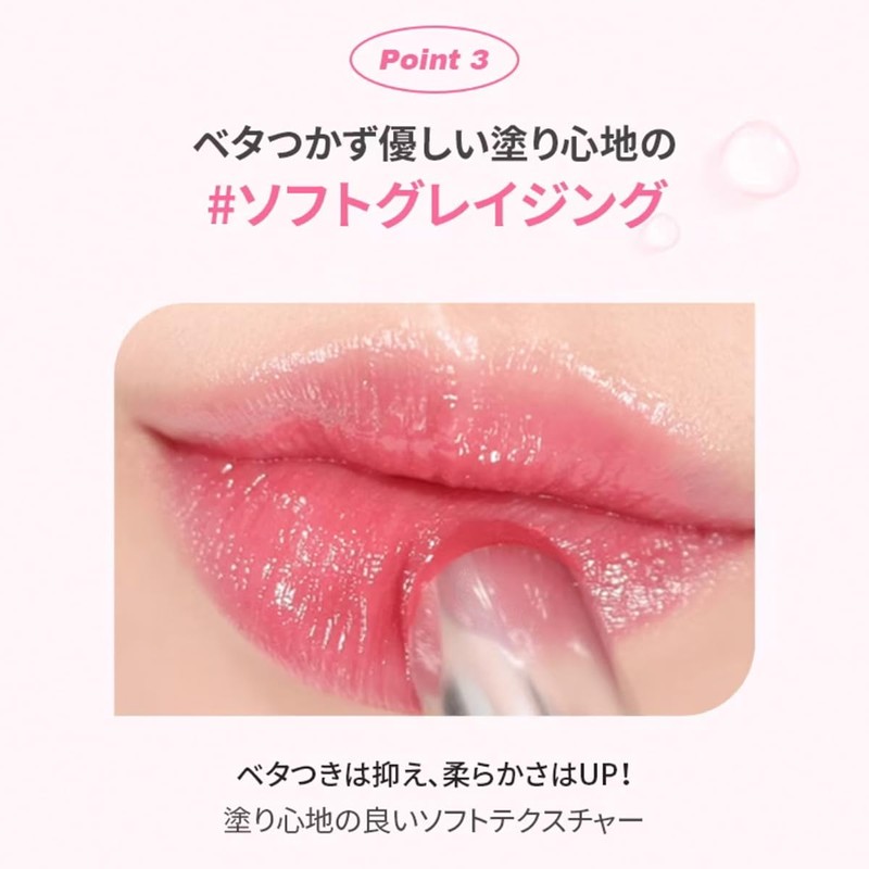 WAKE MAKE DEWY GEL GLAZE STICK DUY GEL GLAZE STICK