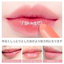 Cute Lipstick, Color Changing Lip Balm, Moisturizing, Color-Changing Lipstick, Long Lasting, Portable, Fade-Resistant, Lip Care, Day or Night, Cute Lip Makeup, High Color, Melts Skin Tone, Does Not