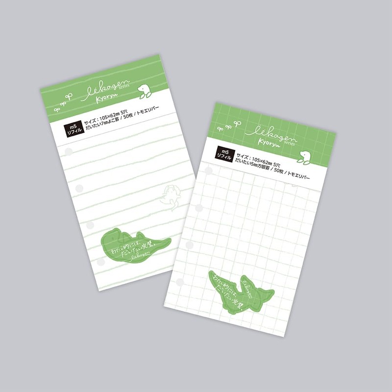 Nagahashi Printing System Notebook Refill, Micro 5 Holes, Horizontal Ruled,