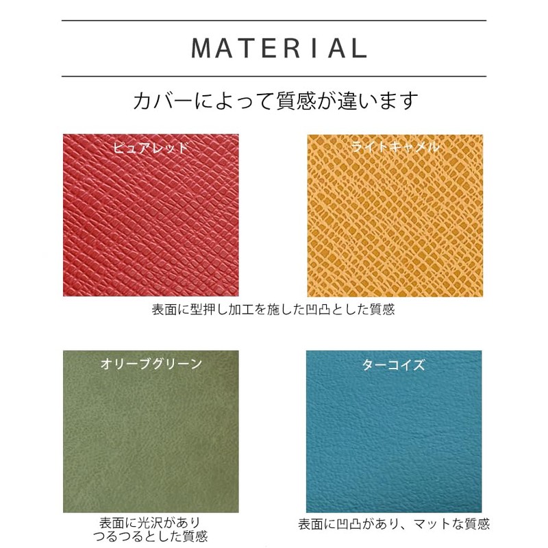 TETEFU Tetefu Notebook Cover, Single Item, Folding Notebook, 2024 [Exclusive