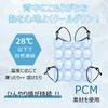 Back Cooling Pad, Cooling Pad, Cool, Cool, Cool, Cool, Cool,