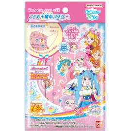 BANDAI Hirogaru Sky Non-Woven Mask for Children Pretty Cure