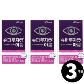 lutein HL Science Super Luge Lutein Multivitamin Astaxanthin, total 3 month supply / 에이치엘사이언스 슈퍼루지 루테인 멀티비타민 아스타잔틴 총 3개월분