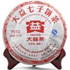 Healthy Pu'er Tea from Yunnan Province of China "Mature Tea