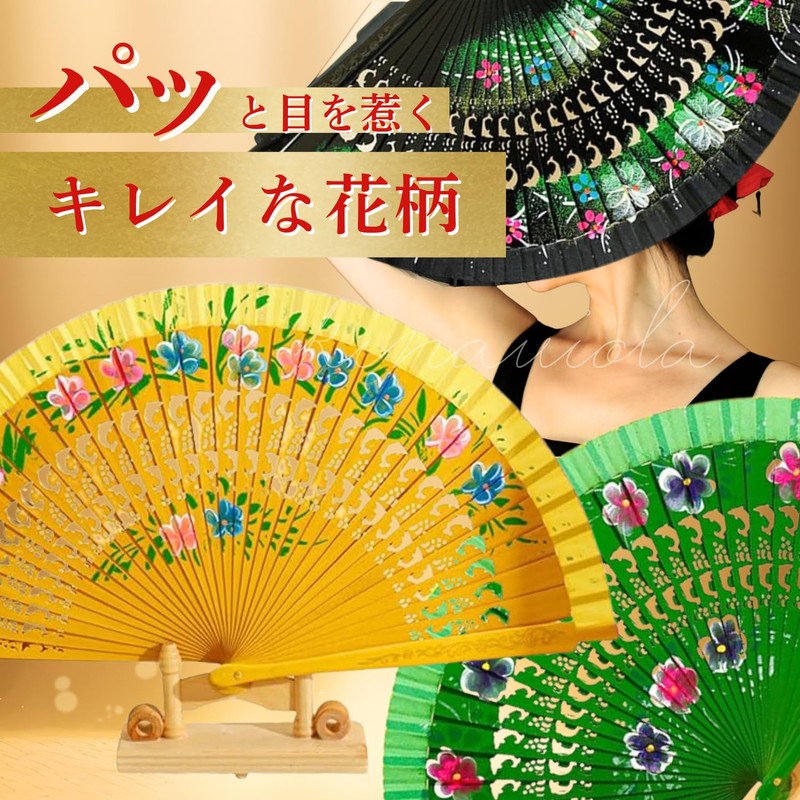 [kinaviola] Abanico Flamenco Dance Spanish Spanish Fan Fan Sensu Flower