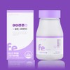 Happytory Children Kids Infant Baby Elementary School Student Iron Supplement