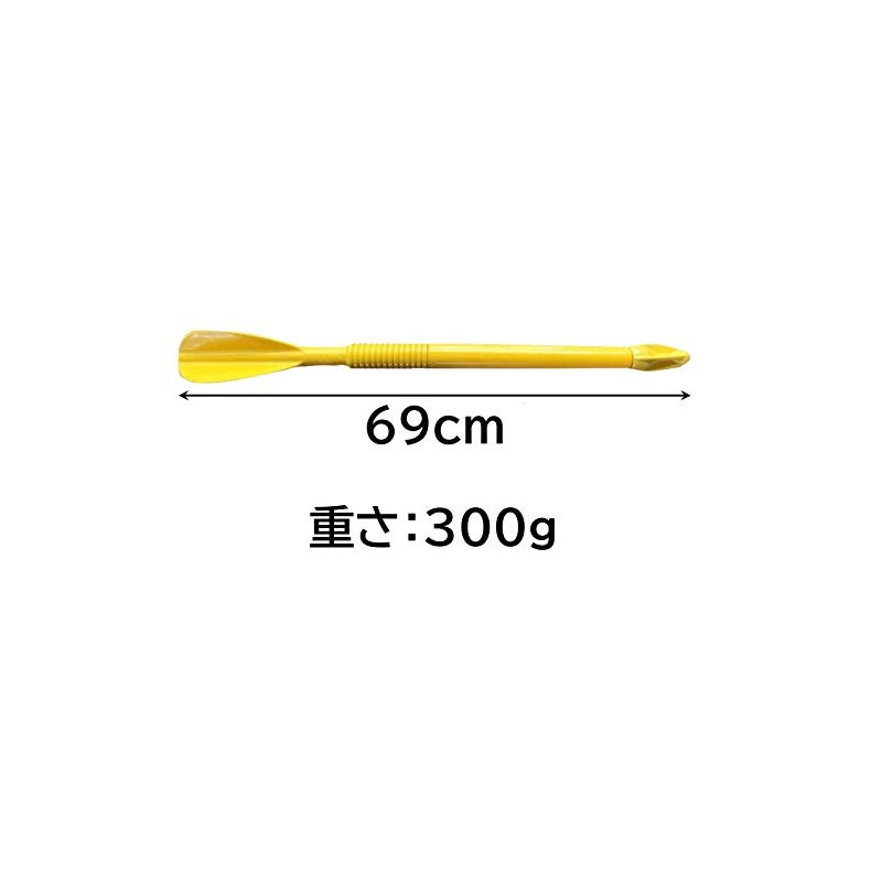 Javelin Javelic Throw, 27.2 inches (69 cm), 300g for Baseball,