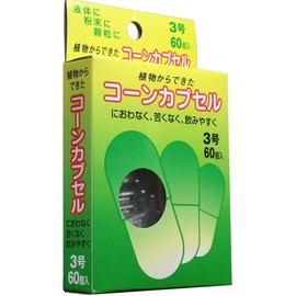 Food Cone Capsules No. 3, 60 Pieces