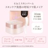 MISSHA Glowskin Bar (R) Makeup Foundation 1.8 oz (50 g)