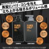Black Wolf Premium Scalp Conditioner Refill 11.2 fl oz (330