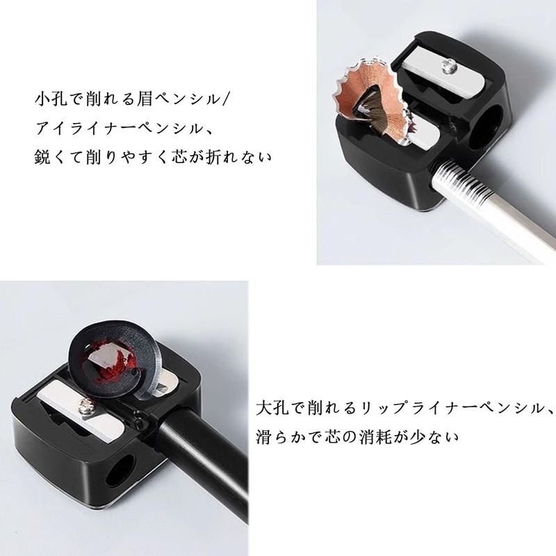 Mirhua Multifunction Eyebrow Pencil/Eyeliner Pencil Sharpener - 8mm/11mm 2 Hole