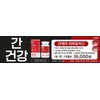 Lunapeace River Focus Silymarin Milk Thistle nutritional supplement for liver