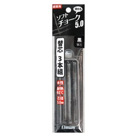 Bigman BEC-BK3 Erasable, Water-Based Soft Chalk, 0.2 inches (5 mm), Black Refill, Pack of 3