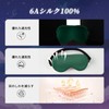 THXSILK Eye Mask Silk Eyewear Blindfold Eye Pillow Top Grade