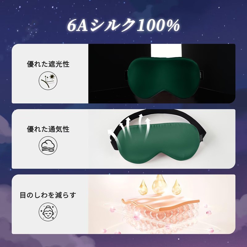 THXSILK Eye Mask Silk Eyewear Blindfold Eye Pillow Top Grade