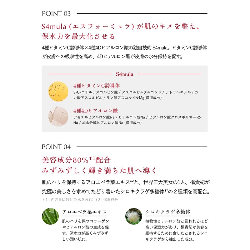 Aurelie Moisturizing Rich Serum, Moisturizing, Serum