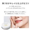 Sunnott MUNOAGE UV Skin Care Powder, Sunscreen Powder, 0.2 oz