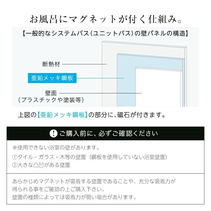 Asbel Bathroom Magnetic Shaver Holder, White, Hygienic, Load Capacity 1.9