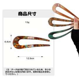 U字型 簪 かんざし ヘアアクセサリー べっこう柄 盛り髪 お団子 簡単 夜会巻き 髪飾り おしゃれ シンプル ヘアアクセサリー 成人式 結婚式 パーティー 披露宴 二次会 普段使い ヘアアレンジ レディース （5本セット）