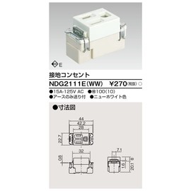 東芝raitekku Grounded Outlet ndg2111e (WW)