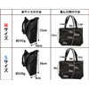 [Compatible with A4 Files] - Sub Bag M - Black