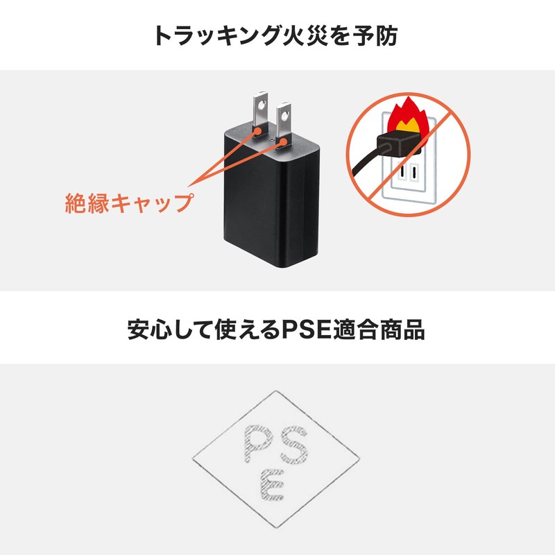 Sanwa Supply ACA-IP87BK USB Charger USB A x 1 Port