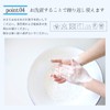 Kinkiya SO6069 Inner Silk Skin Care Mask, UV Protection, Heat