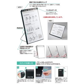 Lihit Lab Clipboard with Stand A4 Black A5167-24