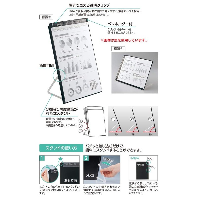Lihit Lab Clipboard with Stand A4 Black A5167-24