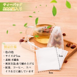 Tea Bags 200pcs 5cm*7cm Non-woven Fabric Unbleached Disposable Bags Tea Bags Tea Bags Strong Penetration Drawstring Bags Condiment Bags Tea Filter Bags Brew Pack for Tea Green Tea Coffee